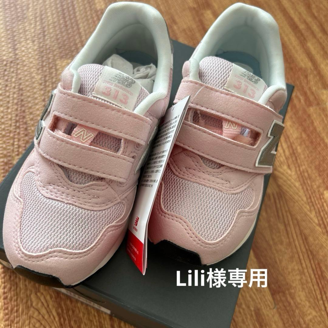 【Lili】　New Balance スニーカー 17.5 18.0