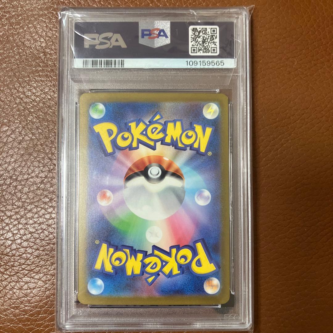 リザードンex SAR SV2a ポケモンカード151 201/165