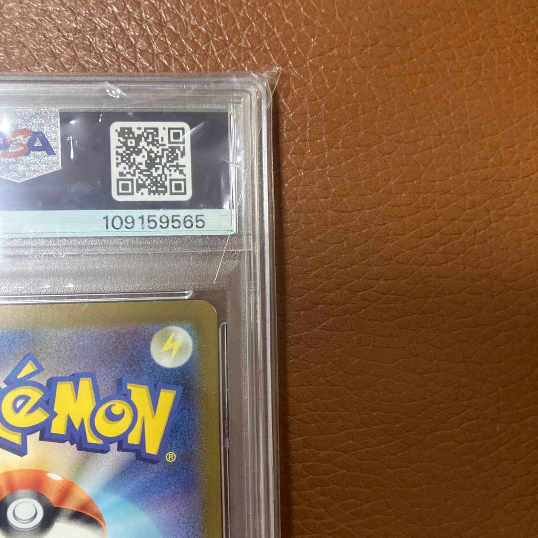 リザードンex SAR SV2a ポケモンカード151 201/165