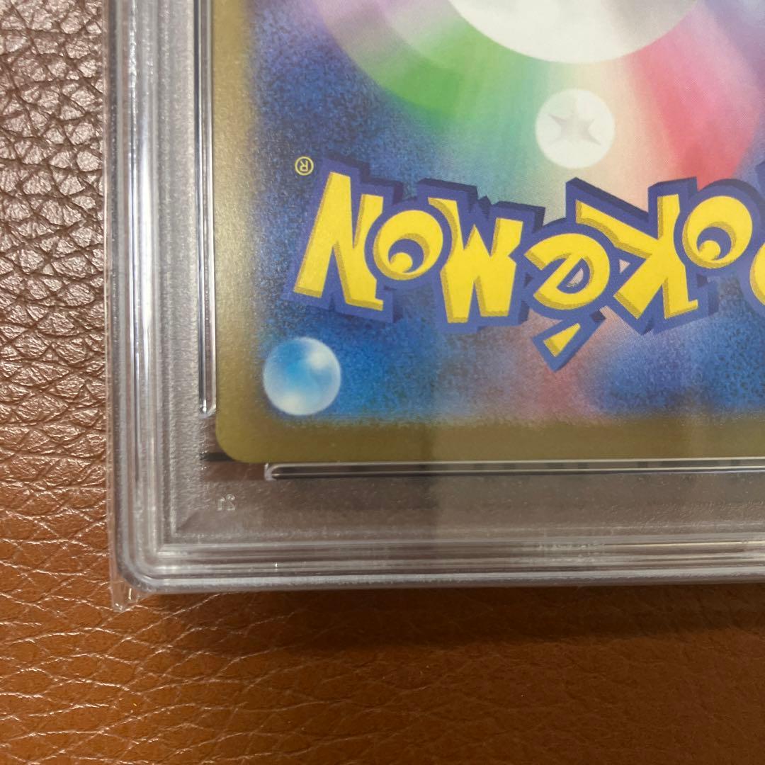 リザードンex SAR SV2a ポケモンカード151 201/165