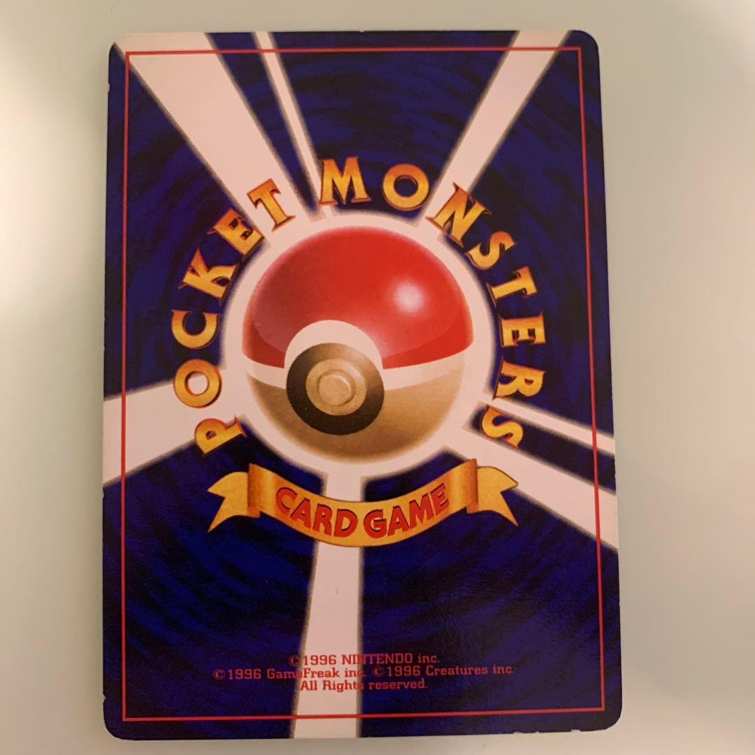 【ゲリラ特価】ポケモンカード 旧裏 ハクリュウ　初版