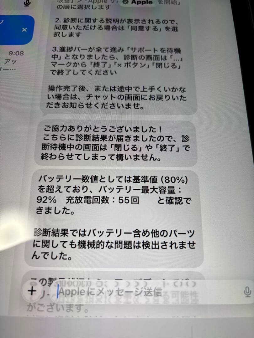 iPad Air (第４世代) Wi-Fi+Cellular 64GB