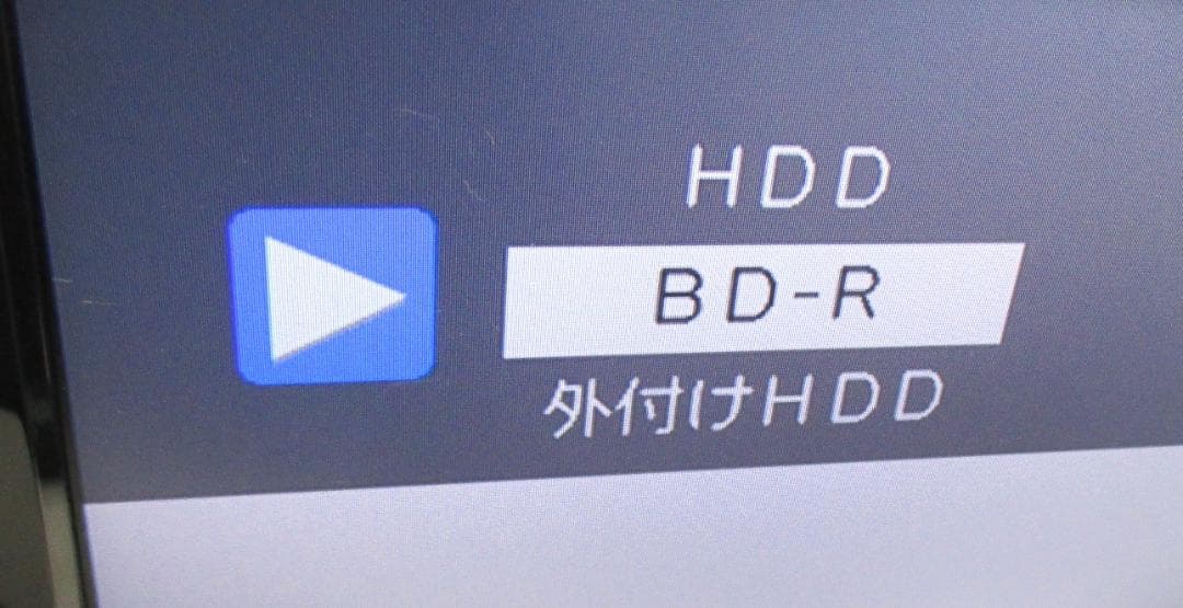 ★美品 SHARP ブルーレイディスクレコーダー 2B-C05BW1 2019年