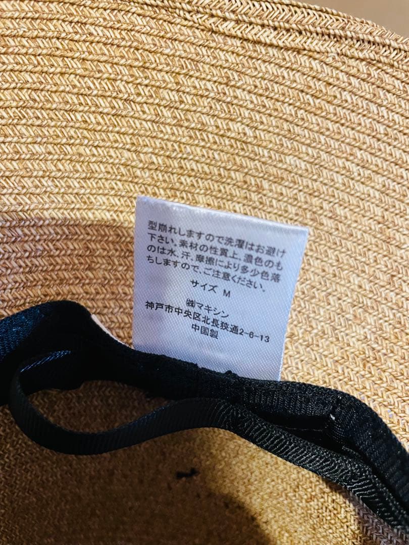 【maxim】新品未使用　マキシン　帽子　夏用　麦わら帽子　リボン
