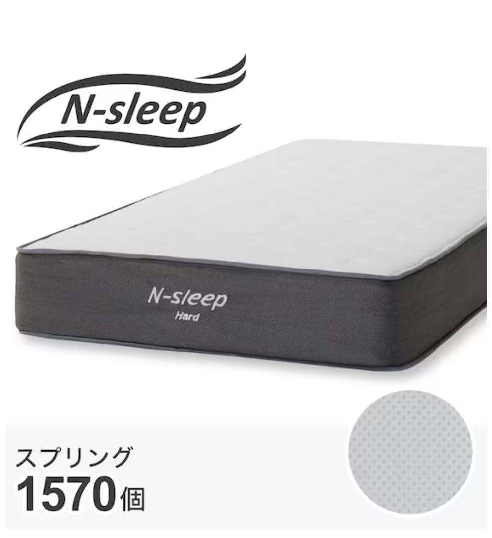 ニトリ　ダブルマットレス(Nスリープ CH3) ※定価59,990円