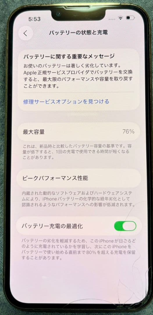 Apple iPhone13pro 128GBモデル