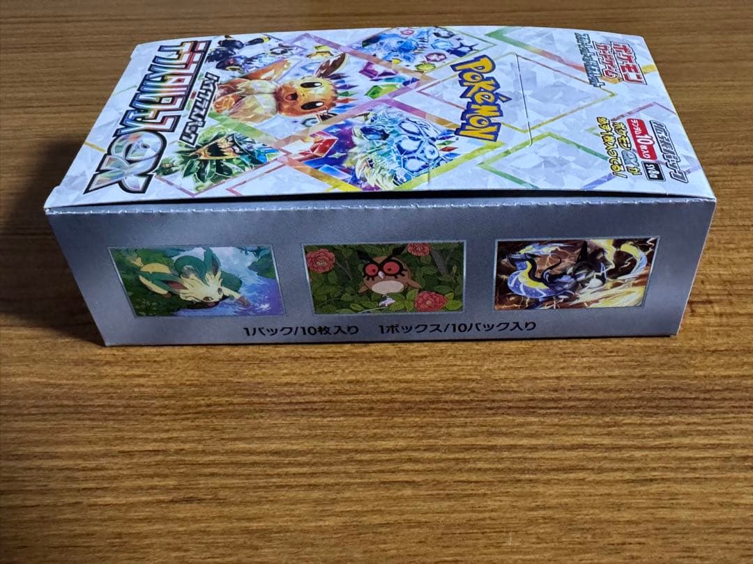 ポケモンカード テラスタルフェスex ロケット団の栄光 未開封 BOX 等