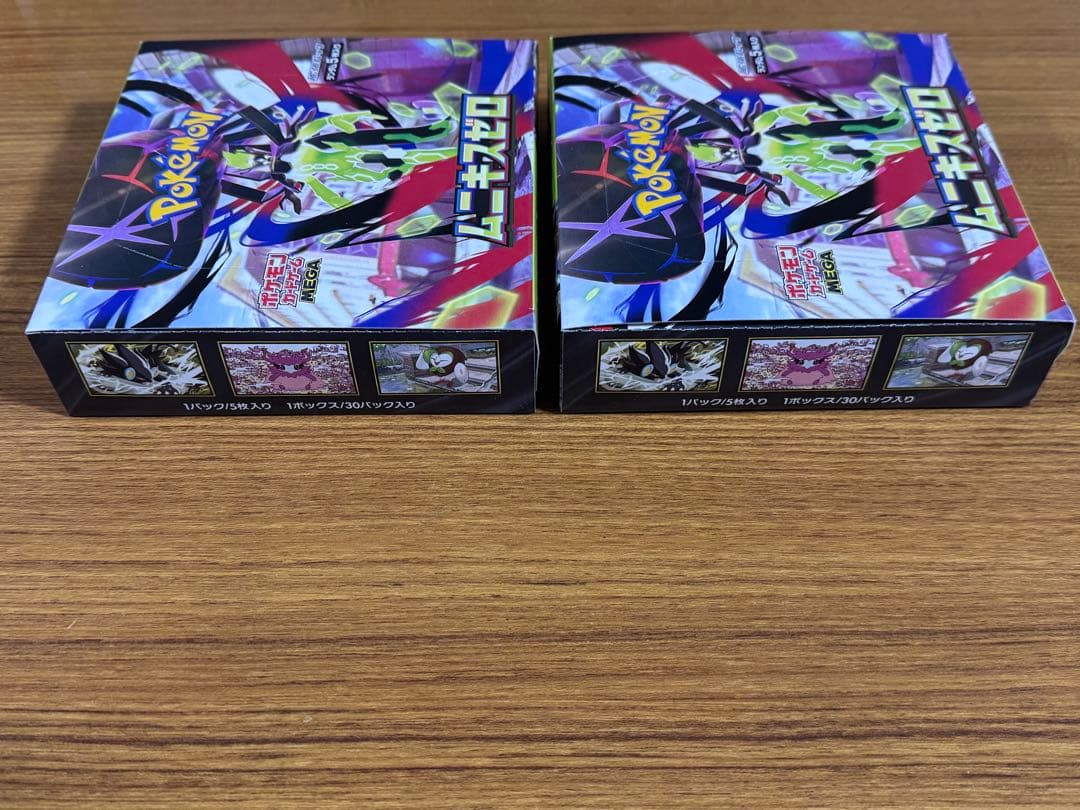 ポケモンカード テラスタルフェスex ロケット団の栄光 未開封 BOX 等