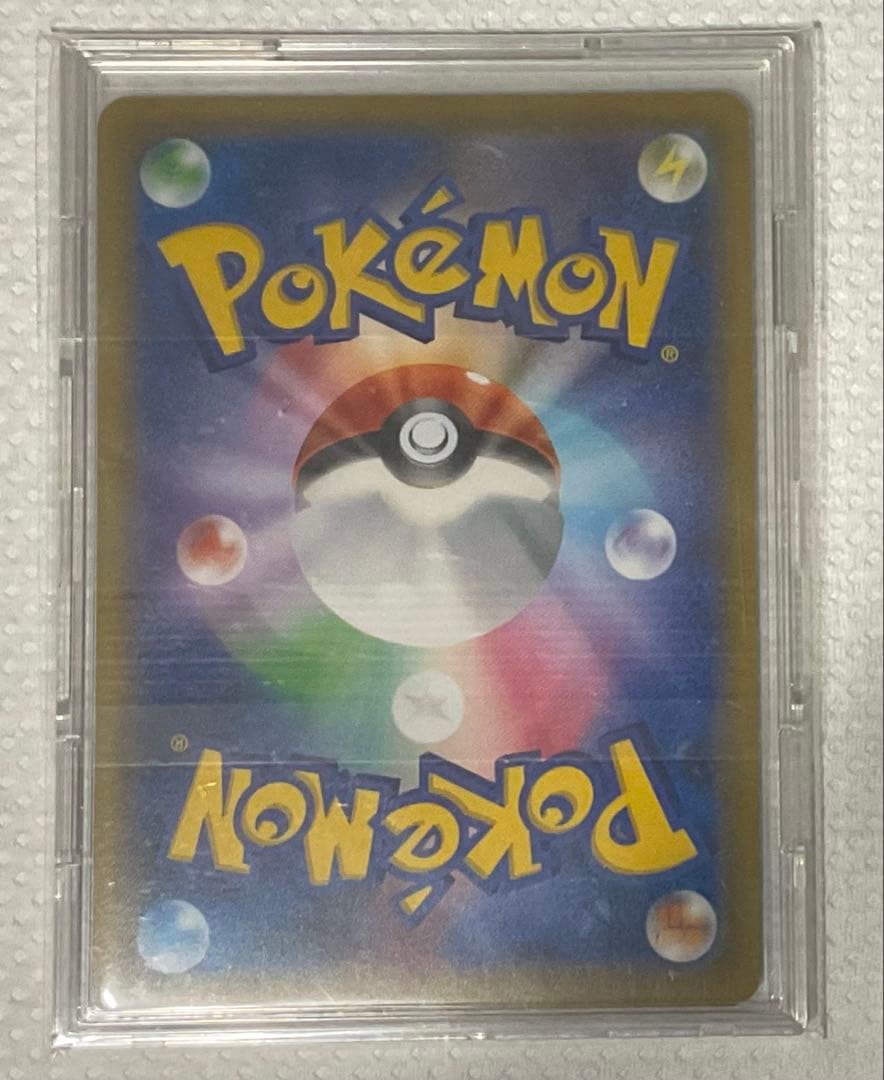 ポケモンカード ソニア SR センタリング良好