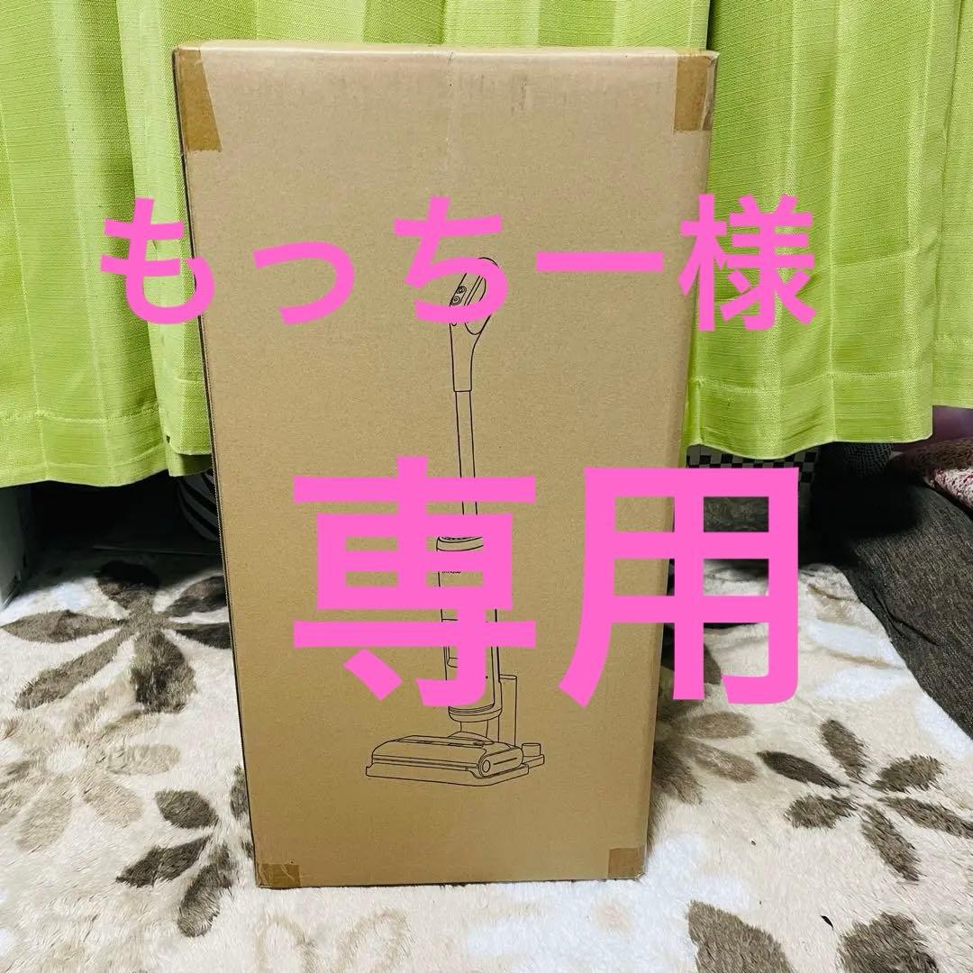 【新品未使用】mindoo AquaX ミンドーアクアエックス 水拭き掃除機