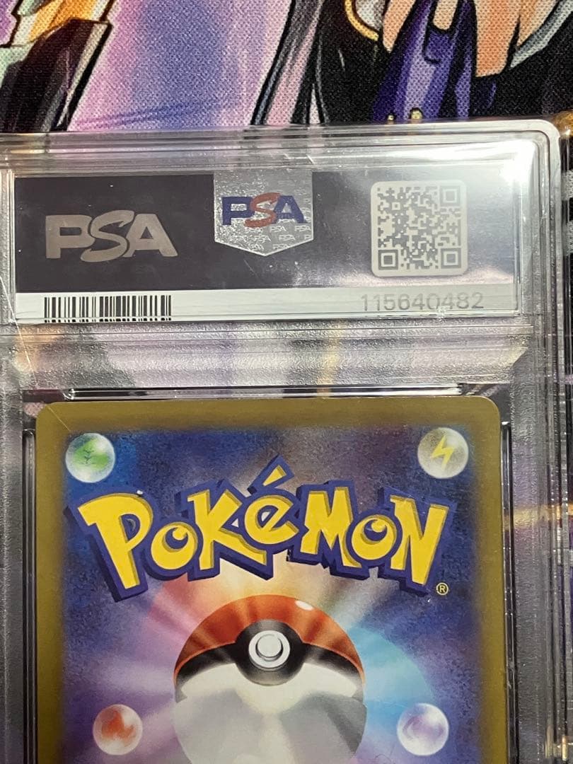 ポケカ　ピカチュウ　プロモ　psa10