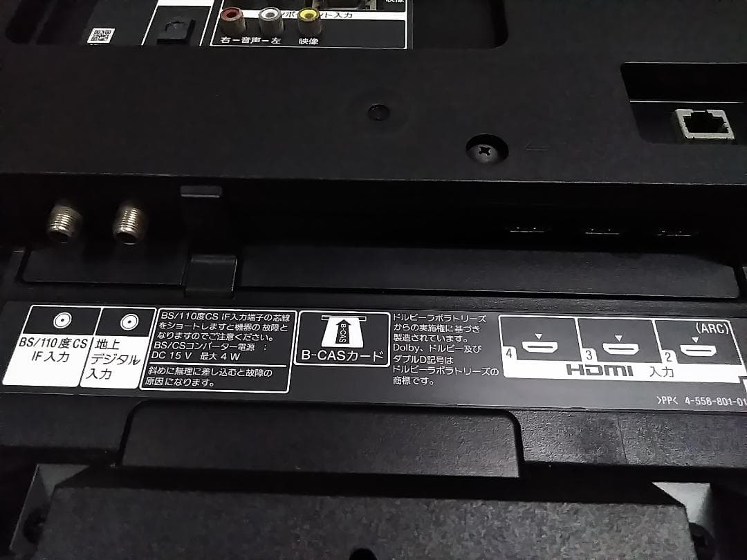 K*e様 ソニー 液晶テレビ 32V型 ブラビア KJ-32W730C 2016