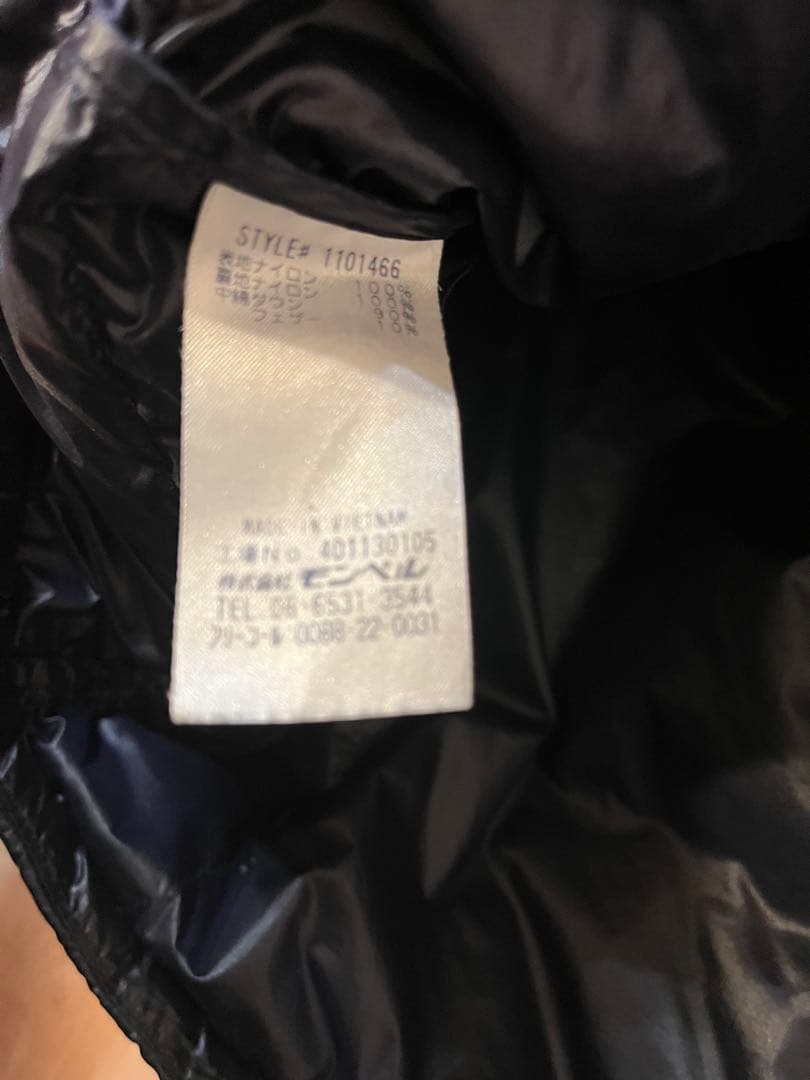 【当日または翌日発送】 モンベル ブラック スペリオダウン ジャケット L