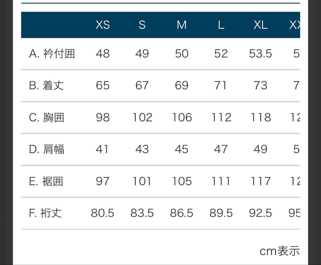 【当日または翌日発送】 モンベル ブラック スペリオダウン ジャケット L