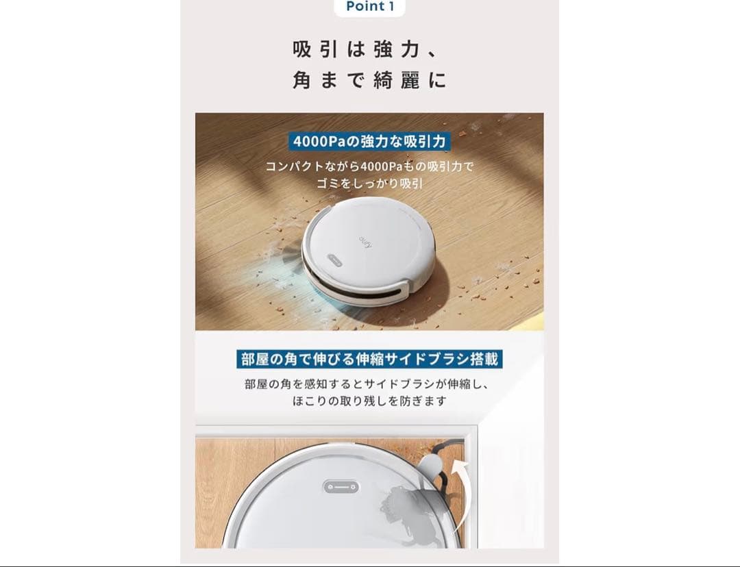 ロボット掃除機 Robot Vacuum Auto-Empty C10