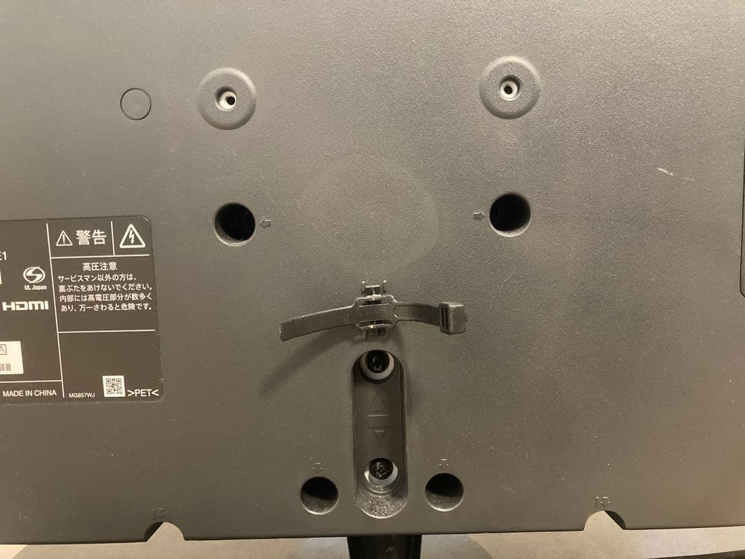 シャープ 32インチ テレビ B-CASカード付属