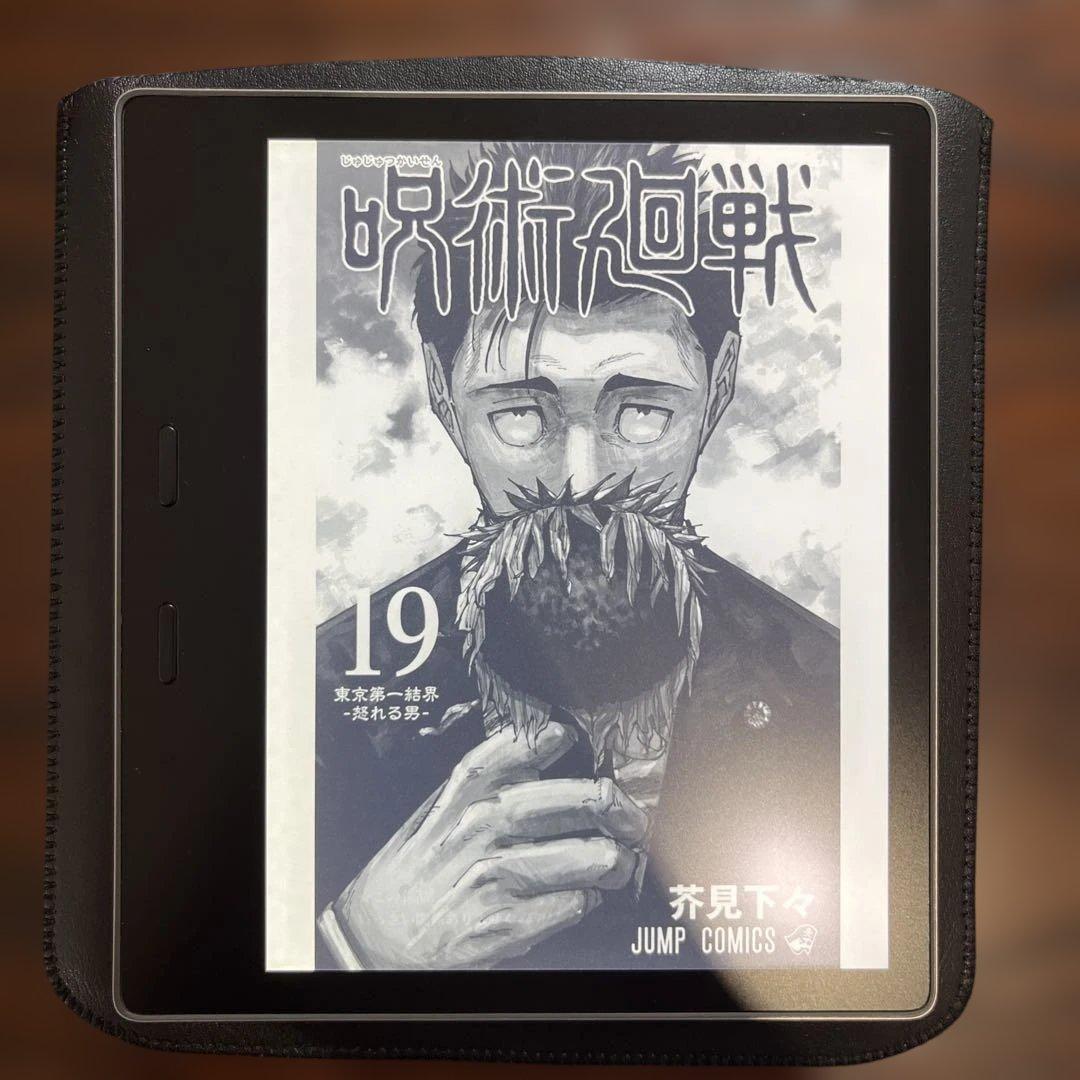 Kindle Oasis（第10世代） 色調調節ライト搭載 wifi 32GB