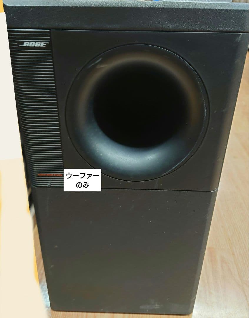BOSE　ACOUSTIMASS 5 SERIES IIサブウーファー