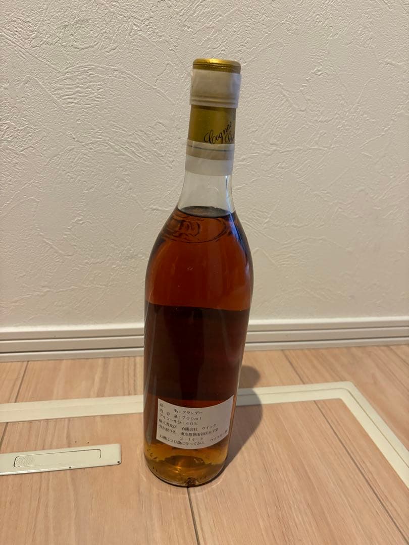 ポールジロー　トレラール 木箱付き 正規品 40度 700ml