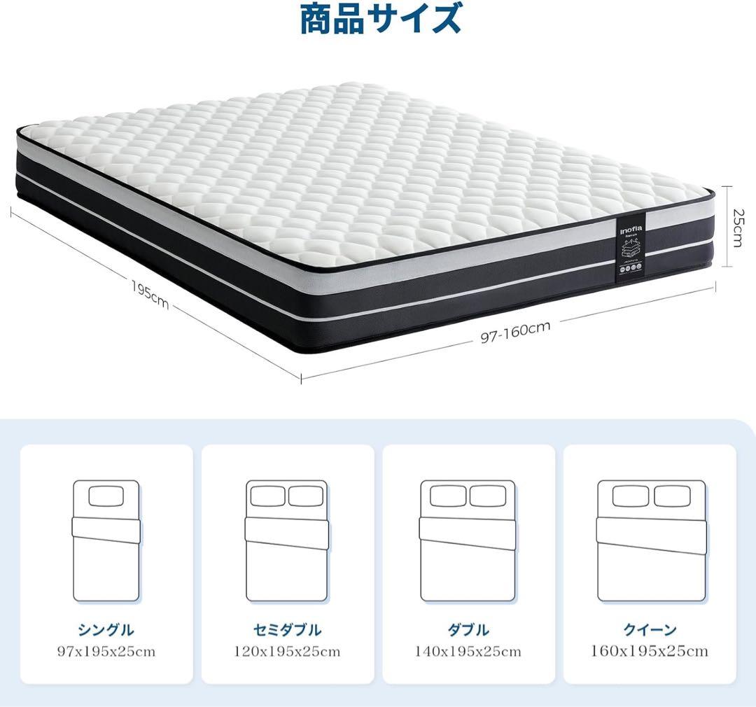 マットレス セミダブル マットレス専門ブランド 高反発マットレス 極厚25CM