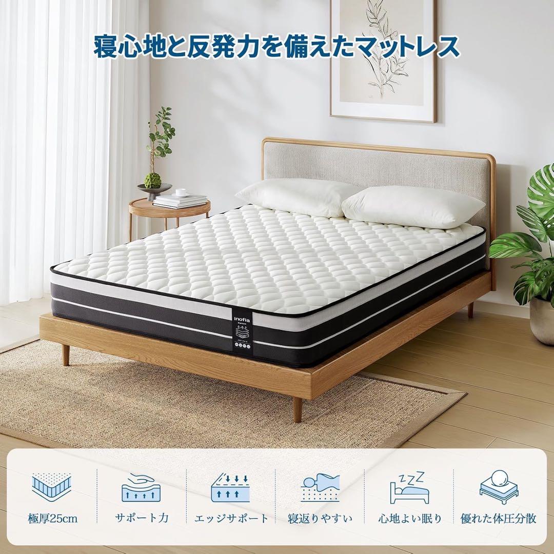 マットレス セミダブル マットレス専門ブランド 高反発マットレス 極厚25CM
