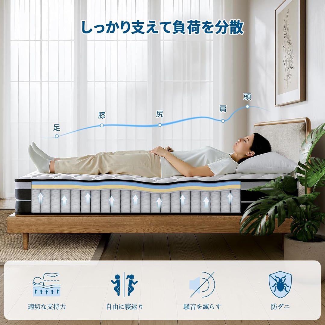 マットレス セミダブル マットレス専門ブランド 高反発マットレス 極厚25CM