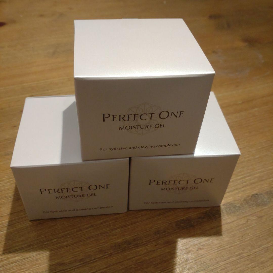 パーフェクトワン3個セット