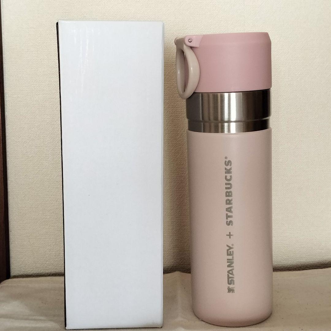 スターバックス　スタンレー 2023 ステンレスボトルダスティピンク　473ml