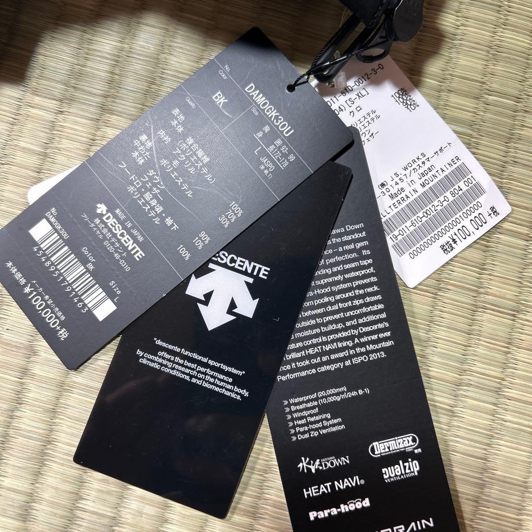 デサント　水沢ダウン　オルテライン　マウンテニア　Lサイズ