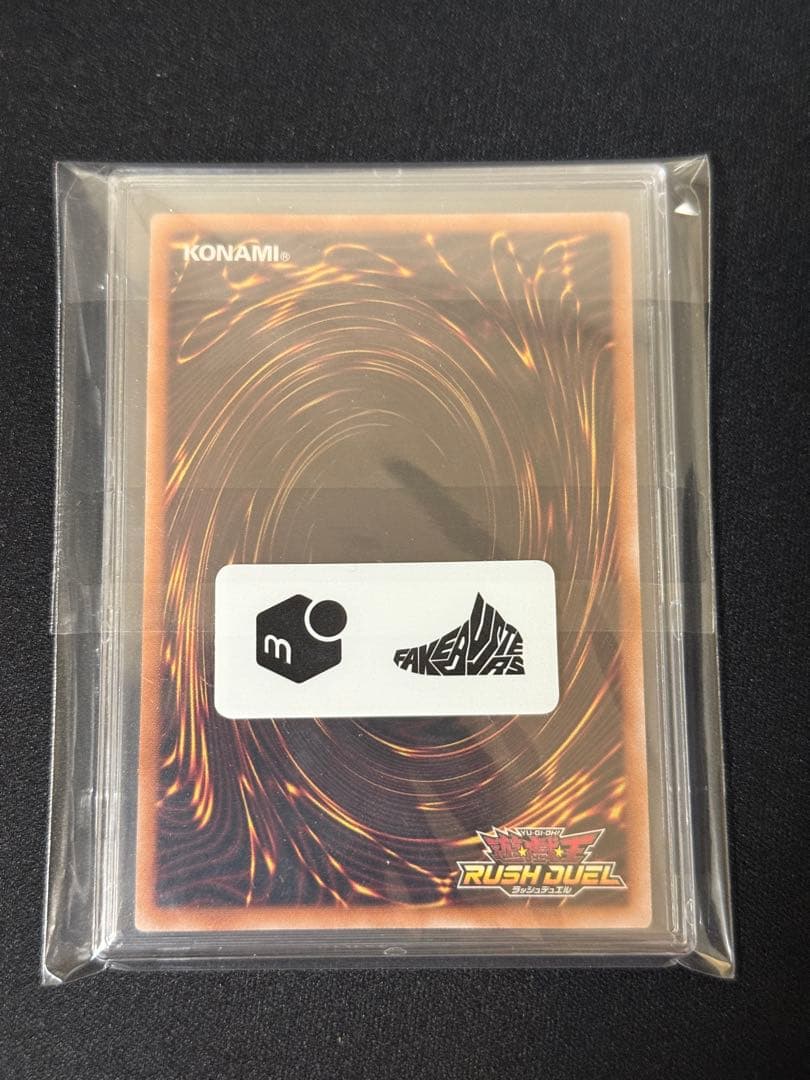 ブラックマジシャンガール オーバーラッシュレア