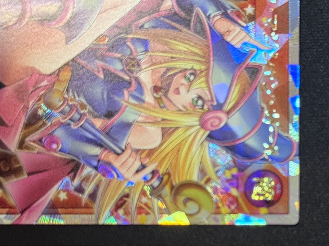 ブラックマジシャンガール オーバーラッシュレア