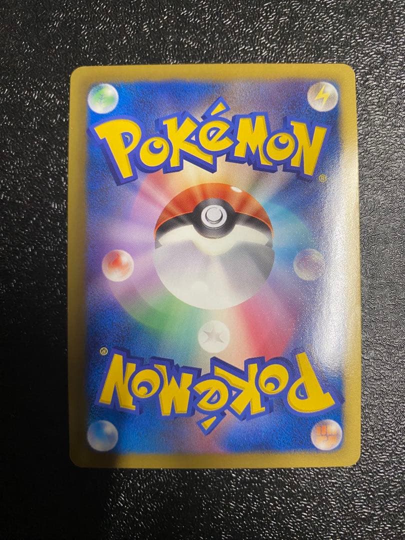 【稀少】ポケモンカード ファイヤーEX BKW プラズマ団 【極美品】