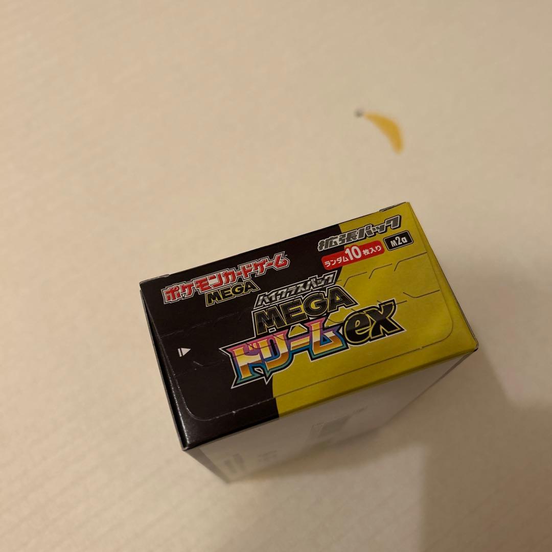 シュリンク無し　ポケモンカード MEGAハイクラスパックドリームEX 1box