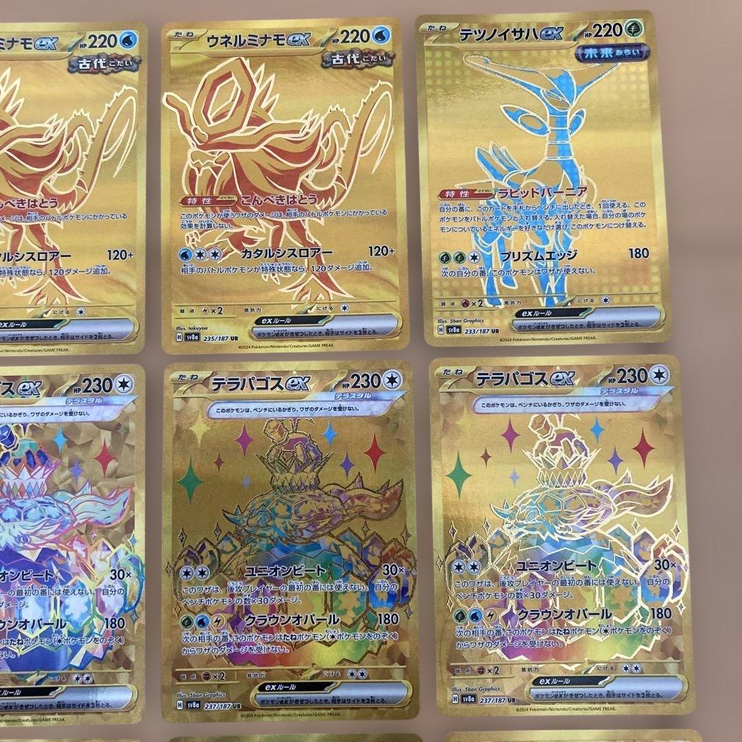 ミュウex ギラティナvstar ガブリアスex など ur 16枚まとめ売り