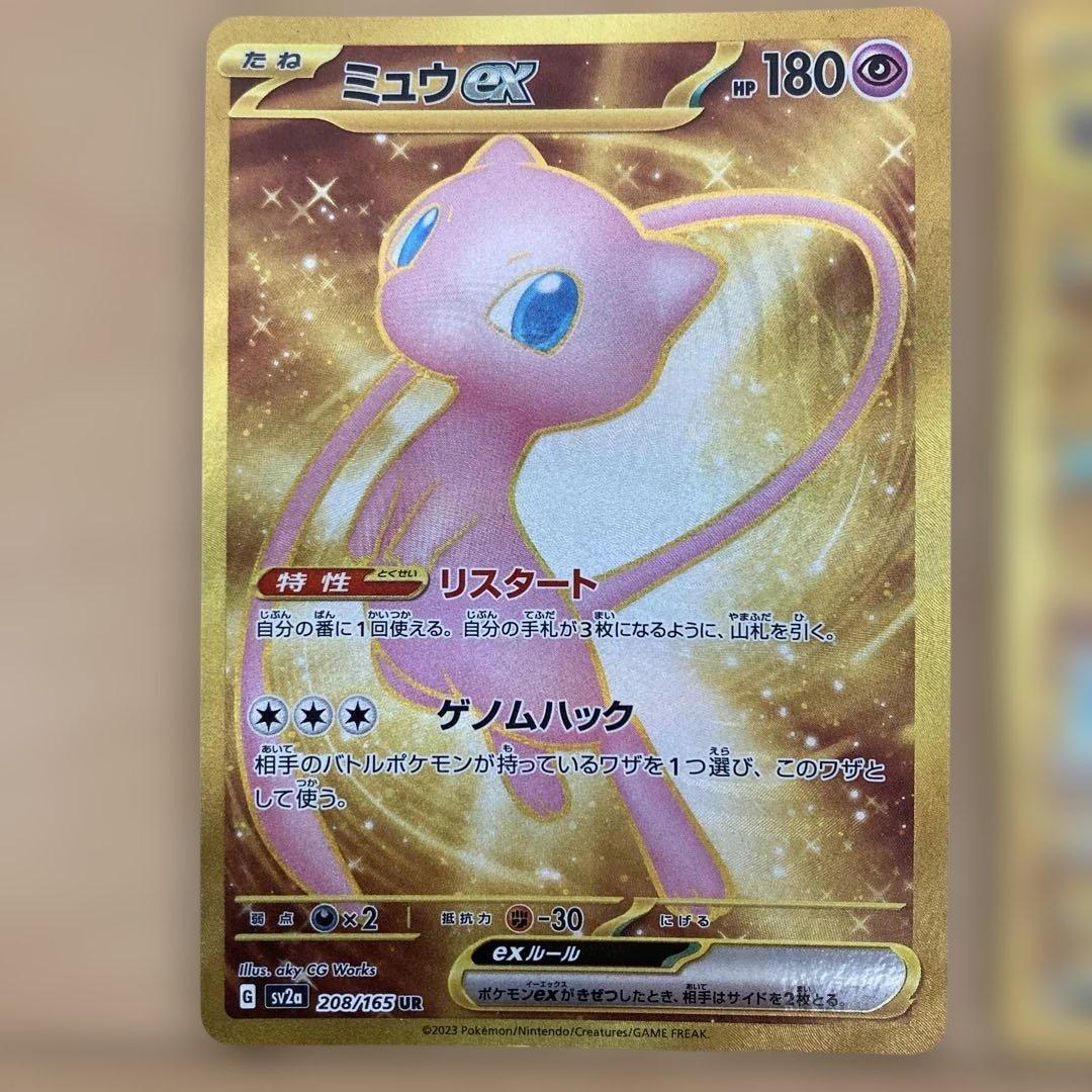 ミュウex ギラティナvstar ガブリアスex など ur 16枚まとめ売り