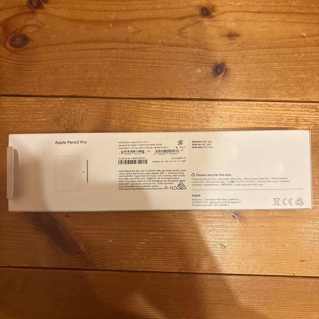 【開封済み、未使用】Apple Pencil Pro