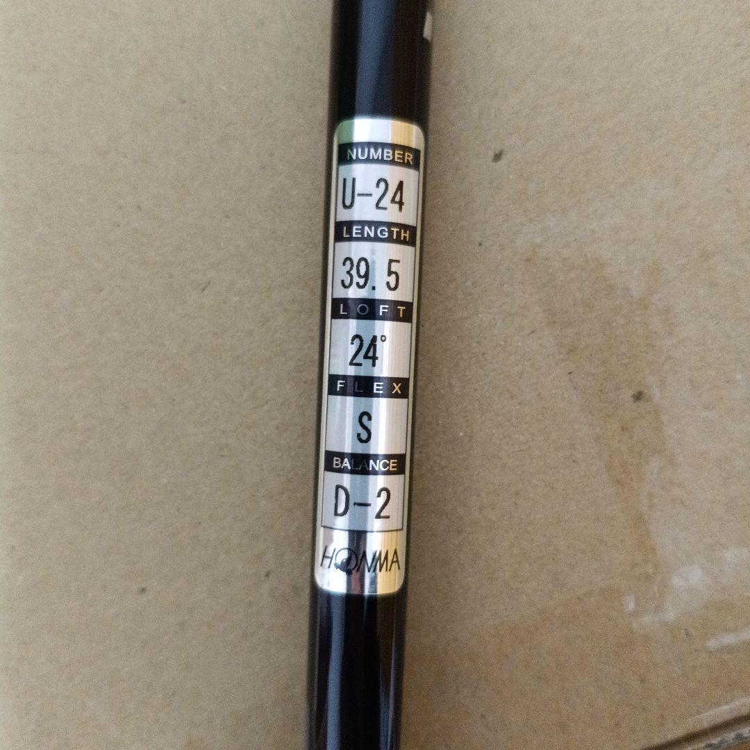 TW757 ユーティリティクラブセット 3番 4番 5番　ホンマ　HONMA