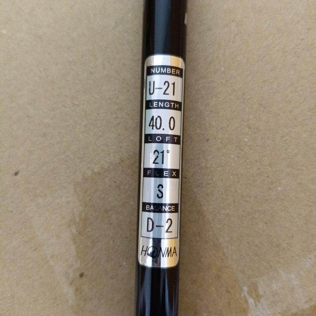 TW757 ユーティリティクラブセット 3番 4番 5番　ホンマ　HONMA