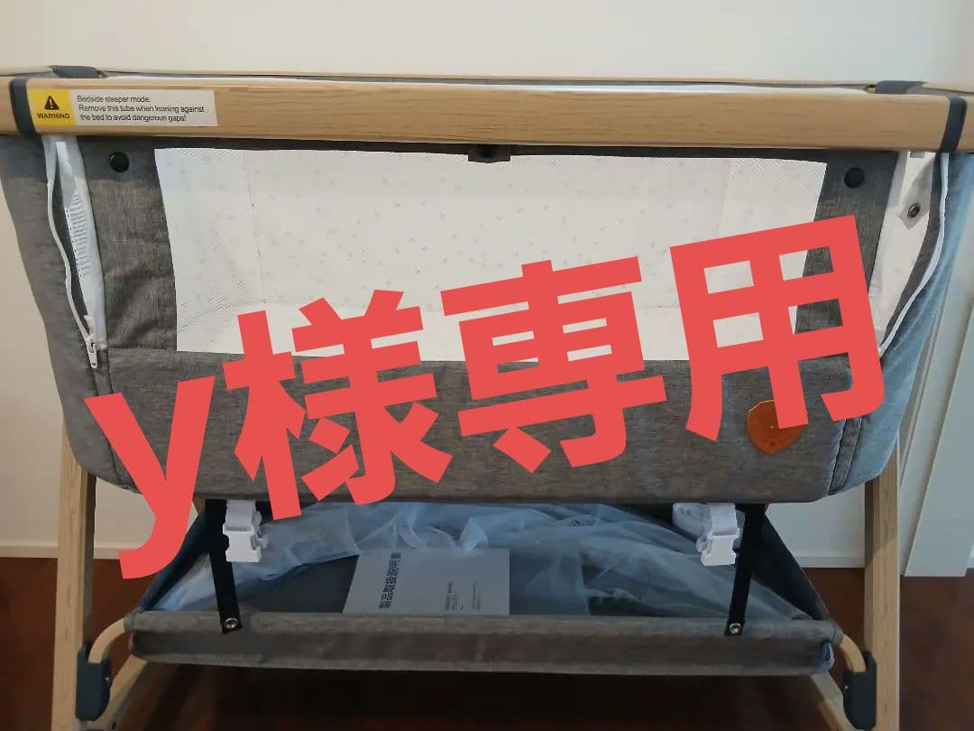 グレー ベビーベッド 下段収納付き