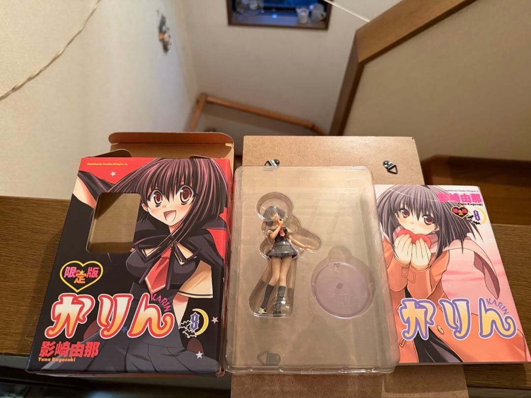 かりん 8 限定版　真紅果林フィギュア付き