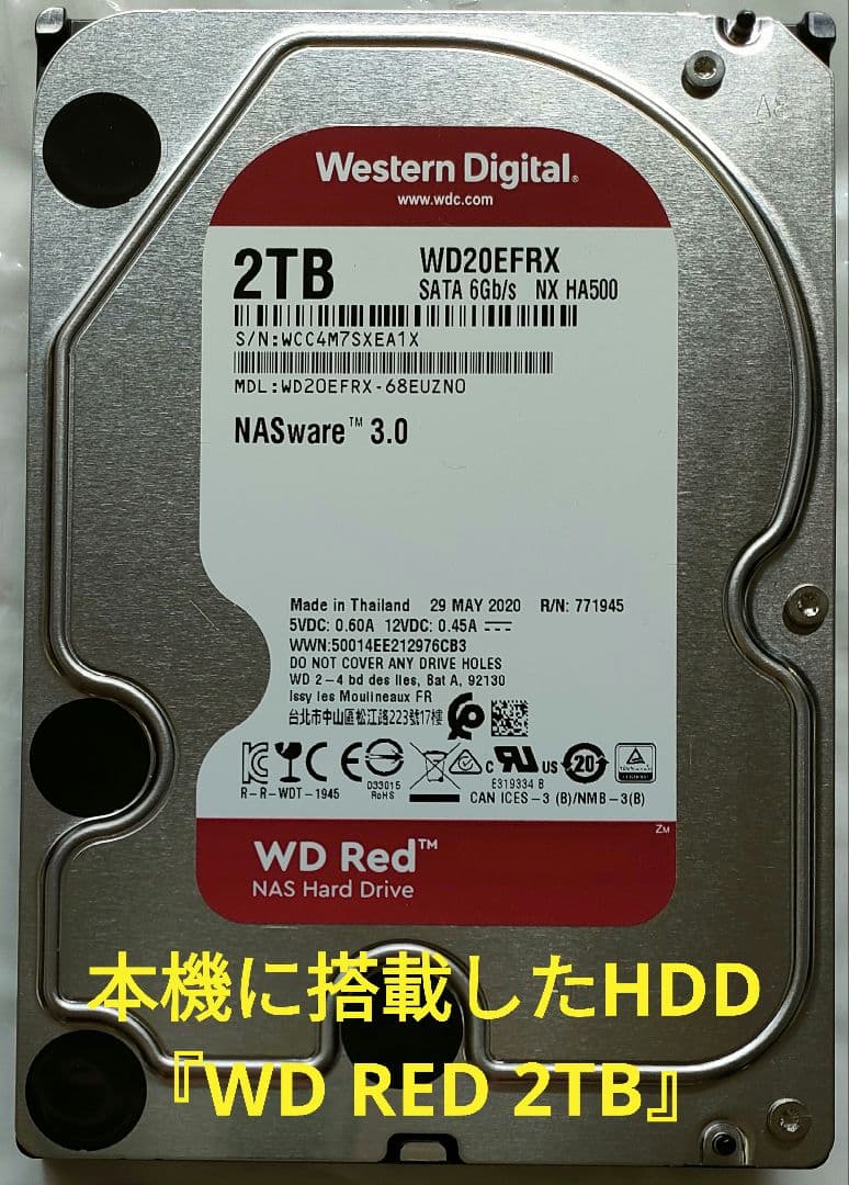 ほぼ新品2TB！W録！高画質！WiFi内蔵！SONY BDZ-EW1200
