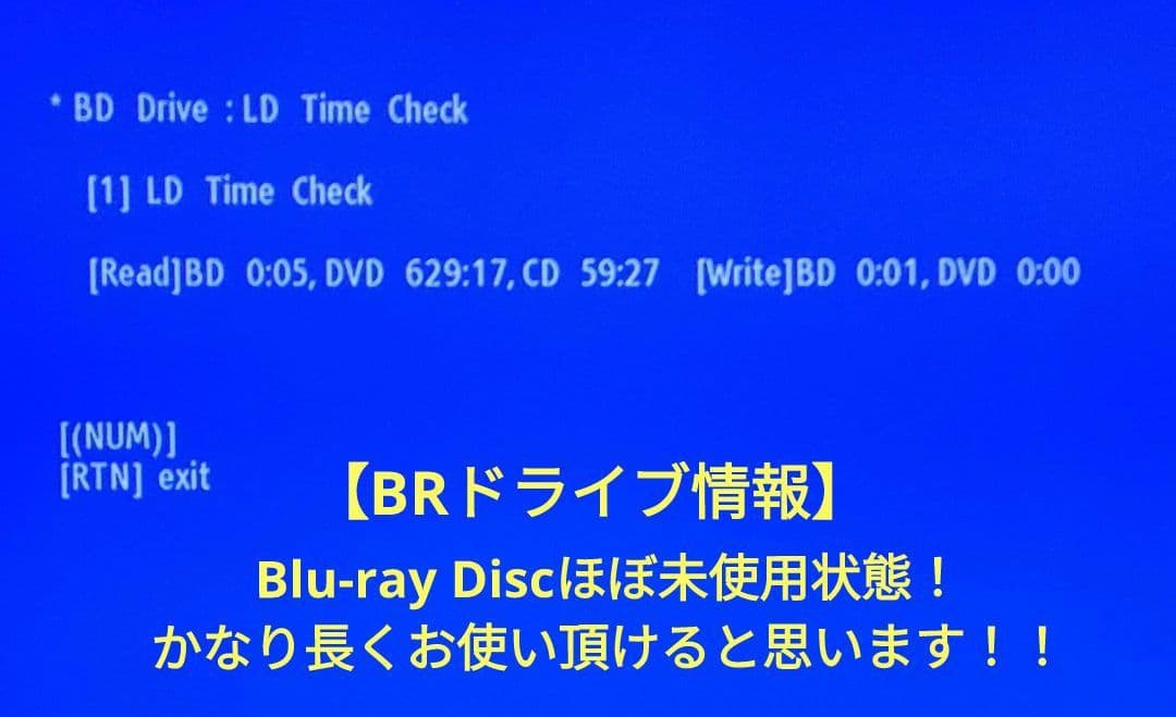 ほぼ新品2TB！W録！高画質！WiFi内蔵！SONY BDZ-EW1200