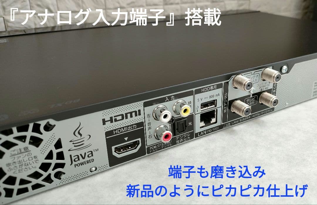 ほぼ新品2TB！W録！高画質！WiFi内蔵！SONY BDZ-EW1200