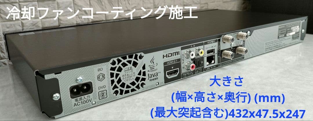 ほぼ新品2TB！W録！高画質！WiFi内蔵！SONY BDZ-EW1200