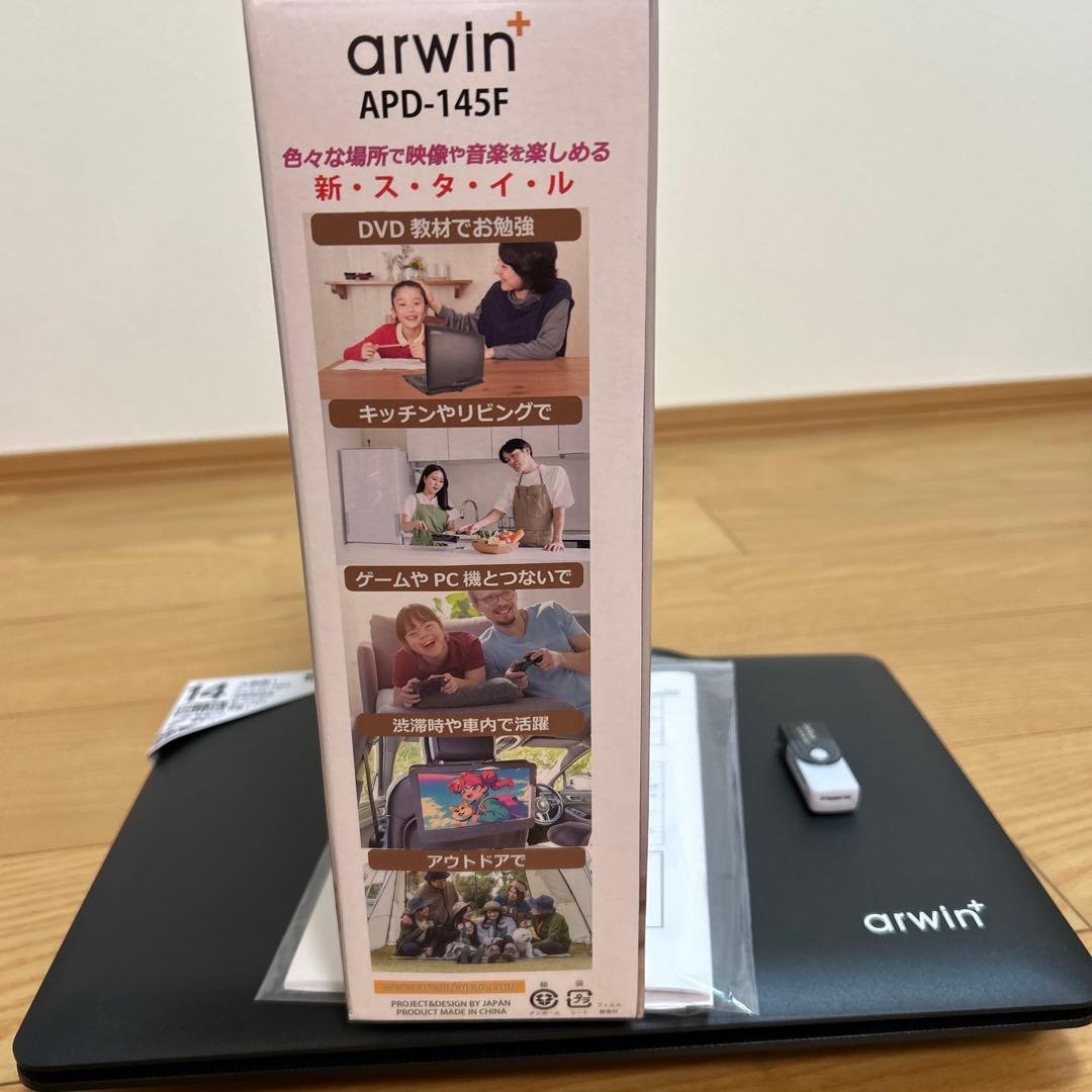 arwin ポータブルDVD＆マルチプレーヤー APD-145F 14インチ