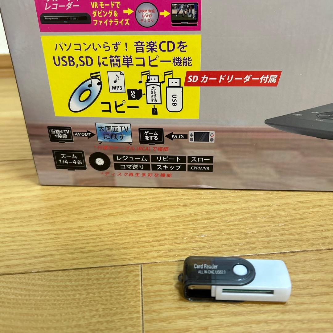 arwin ポータブルDVD＆マルチプレーヤー APD-145F 14インチ