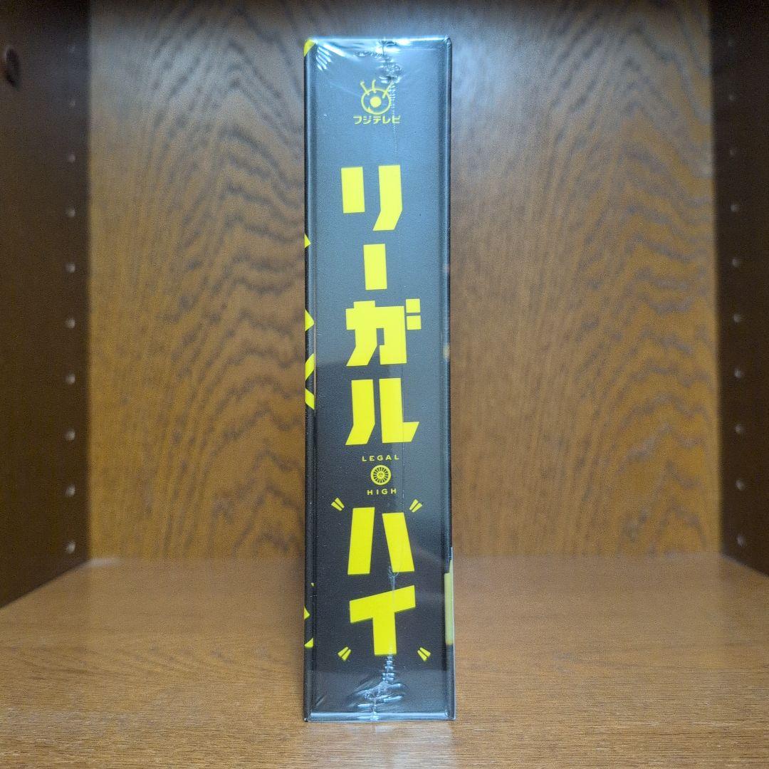 DVD リーガル・ハイ　未開封品