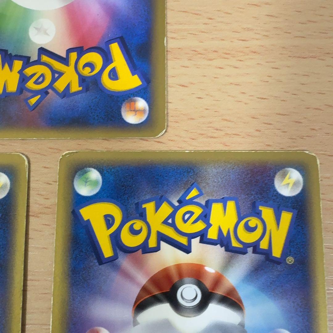 基本草エネルギー ホロン 3枚