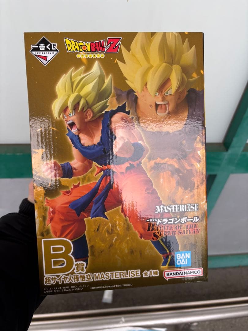 ドラゴンボール　一番くじ　B賞