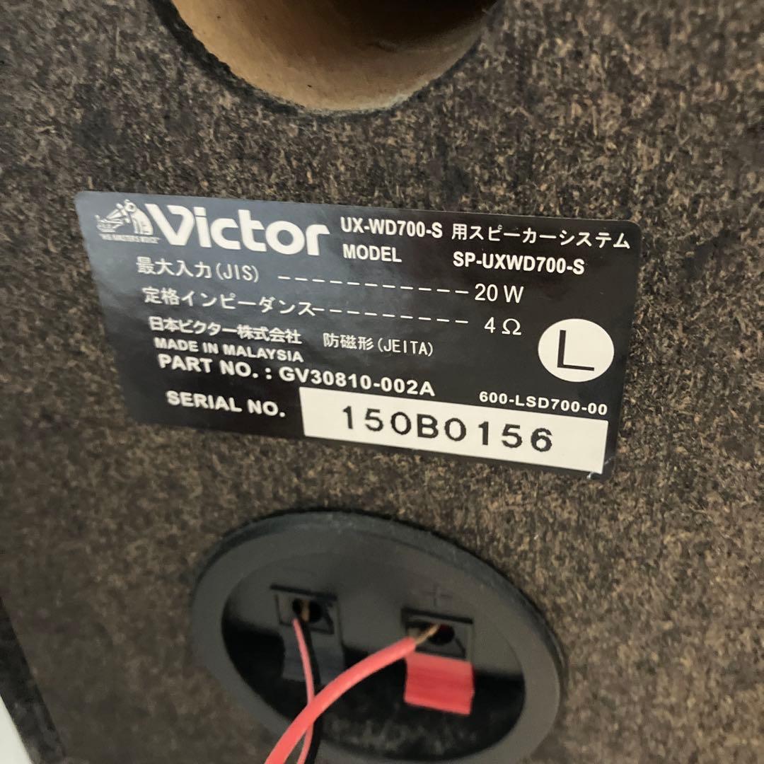 Victor UX-M700 コンポ CD・MD・カセットデッキ